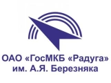 логотип компании работодателя