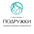 логотип компании