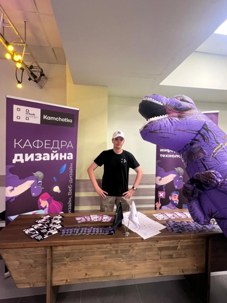Колледж информационных и креативных технологий IThub Kamchatka Камчатского государственного технического университета