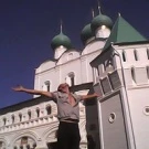 Аватар