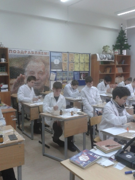 Лицей Имени Алферова